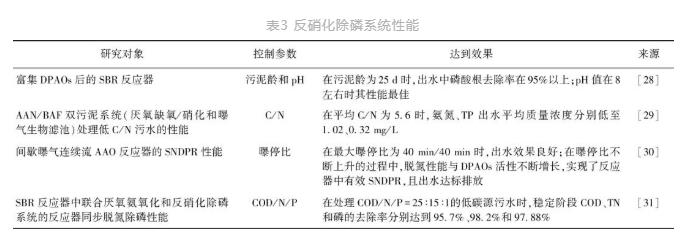 污水處理設(shè)備__全康環(huán)保QKEP