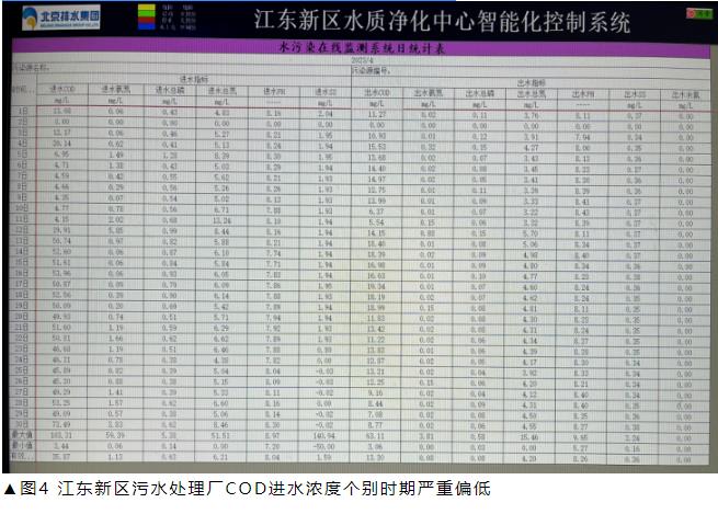 污水處理設備__全康環(huán)保QKEP